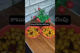 Healthy Tee Time Snacks #kabulichanatalimpu #andravontallu#simpletastyfood#shorts#food#cooking