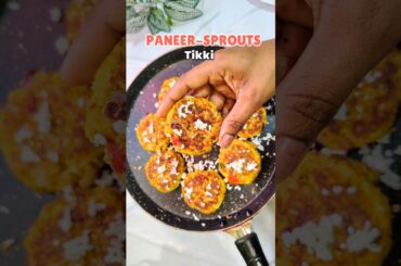 High Protein Sprouts Tikki Recipe | Healthy & Crispy Tea-Time Snacks #healthyeating #cookingshorts