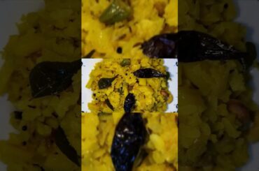 Mixed Vegetable Poha #recipe #cooking #food #easyrecipe #lunch #shorts #shortvideo #suscribe