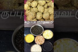 #backpainrelief#healthy#trending#ytshorts#shorts#shortsfeed#laddoo#snacks#eveningsnacks#cooking#yt