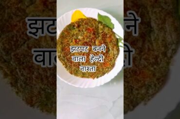 Quick and healthy breakfast recipe.  #healthyfood #shorts #ashuscookingmagic