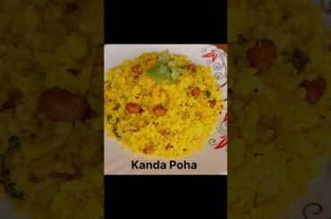 Batata Poha #shorts #healthybreakfast #quickrecipe  #poha #kandapoha #breakfast #recipe