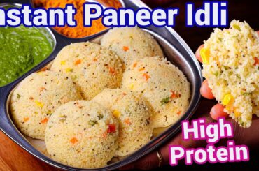 Instant Paneer Idli Recipe | High Protein Rava Paneer Idli - Healthy High Protein Breakfast Recipe