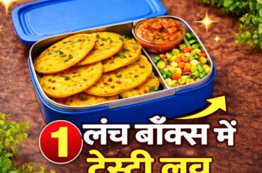 5 Minutes Tiffin Recipes for kids | Lunch Box Ideas | Healthy Evening Snacks | Tiffin Recipes
