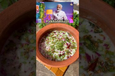 Pakhal Bhaat/ Panta Bhaat #pakhalbhat #ricekanji #pantabhat #probioticfood #vitaminb12 #ytshorts