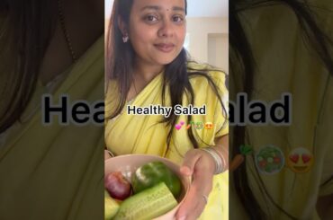 Healthy salad#youtubeshorts #shorts #shortsfeed #healthyfood #salad #cooking #food #viral