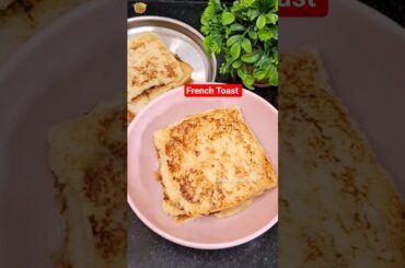 Perfect French Toast  | Easy Crispy Breakfast Recipe #shorts #frenchtoast #breakfast #recipe #food