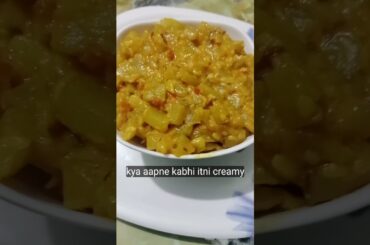 Creamy louki#youtubeshorts#easy#tasty#food#recipe#tastyfood#shorts#trending#viral#trendingshorts