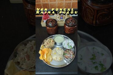 Today's lunch box #shortsfeed #food #lunchideas #cooking #lunch #shorts #shortvideo #tamilshorts