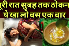 Women share kitchen secret recipe of almond green cardamom and honey hair growth