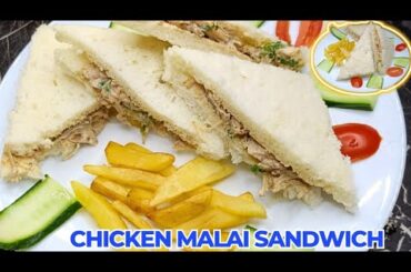 Is Trah Banai Kids Lunch Box Special Recipe | Chicken Malai Sandwich | Healthy Sandwich Recipe