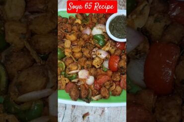 Soya 65 Recipe #veg recipe#soya chunks #helthy #protein rich#crispy#crunchy#recipe #snacks #viral