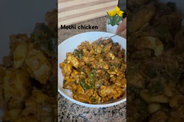 Methi Chicken Recipe | Fenugreek Leaves Curry| Easy Healthy Methi Chicken | Indian Spices