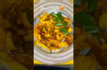 Bread Poha Recipe | 5 Min Nashta | Bread se bana super tasty poha | Easy Breakfast Recipe#shorts#yt