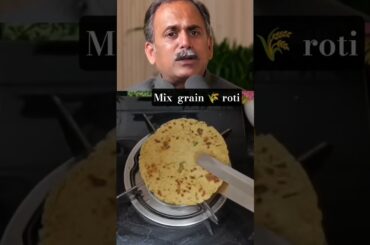 mix grain roti recipe #food #healthyfood #healthy food information