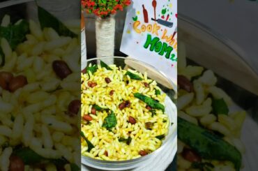murmura bhel recipe | #shorts #food #recipe #viral #shortsfeed #cooking #foodshorts #murmurarecipe
