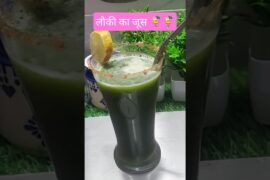 Benefits Of Lauki Suggested By Acharya Balkrishna #health#ytshorts#food #lauki #laukijuice#ayurveda