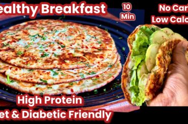 No Flour No Carb Low Calorie High Protein Breakfast In 10 Minutes / Weight Loss Breakfast Recipe