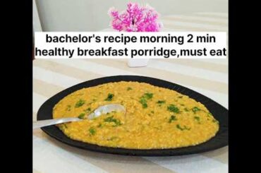 #bachelors morning 2 min recipe#youtubeshorts#breakfastrecipes#trending#oatsrecipe#healthybreakfast