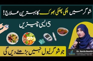 Top 5 Amazing Evening Snacks for Diabetics - Tea Time Snacks - Healthy Recipes for Sugar Patients
