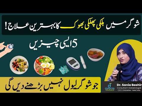 Top 5 Amazing Evening Snacks for Diabetics – Tea Time Snacks – Healthy Recipes for Sugar Patients
