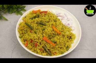 Vegetable Pulao (Karnataka Style) | Office Lunch Box Recipe | Rice Recipes | Guest Lunch Recipe