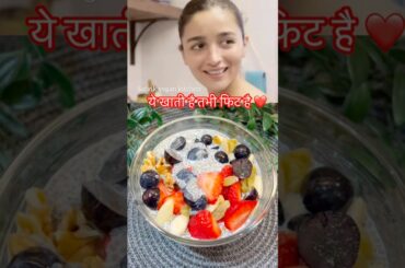 Alia Bhatt Style Healthy Chia Pudding | Quick Weight Loss Recipe #shorts