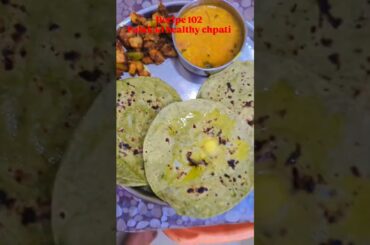 sbhi ke liye supar healthy chpati #breadrecipes #radhafoodzone #cookingideas #cookingideas