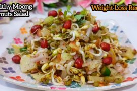 Sprouted Moong Salad | High Protein Weight Loss Recipe | Healthy & Chatpata |