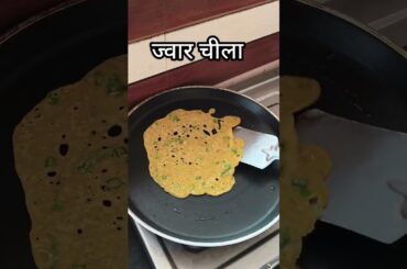 Jowar Chilla Weight loss #shorts #sorghum #milletsrecipe#glutenfree #weightloss #healthyfood #recipe