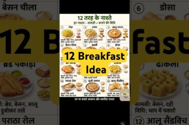 12 Indian Breakfast idea #heathybreakfast #food #breakfastsandwich #health