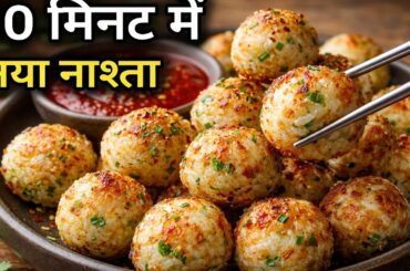 10 Minutes Healthy Breakfast Ideas | Tiffin Recipes | Kids Lunchbox Recipes | Easy Breakfast Recipes