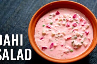 Creamy Dahi Salad | Healthy Yogurt Salad | Cool & Refreshing | Perfect Summer Dish | Mother's Recipe