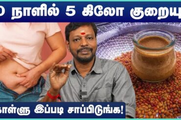 weight loss tips in tamil for women |  #weightloss #nutrition | Mayan Senthil | Cosmo Health