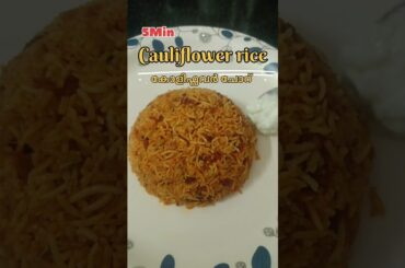 Cauliflower Rice recipe Malayalam | Super Tasty & Healthy Lunch Recipe |Easy Lunch Box Recipe #lunch