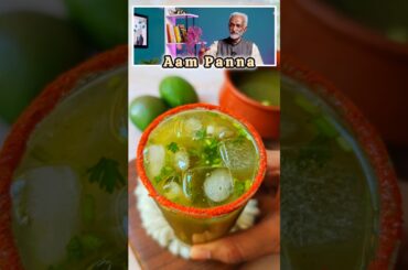 Refreshing Aam Panna Recipe By Vaidya Rajesh Kapoor #shorts #aam #summerdrink #drink
