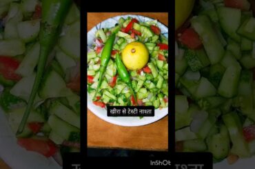 Weight loss khira salad ,simple & tasty # shorts
