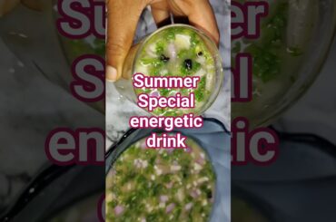 Summer Special energetic drink #sattudrinkrecipe #rostedchanasattu recipe #1minute healthy recipe