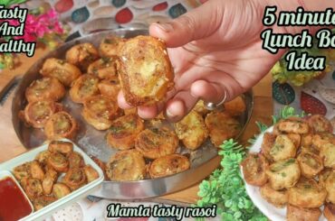 Day 5 Kids Lunch Box Recipes | Tasty & Healthy Tiffin Ideas | Siji Bites mamta tasty rasoi