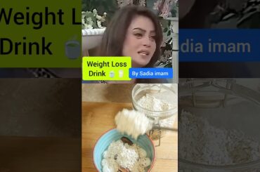 Sadia imam weight loss secret drink #dietbreakfast #weightloss  #weightlossdrink #ytshorts #shorts
