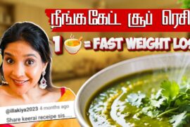 Fast Weight loss , High Protein Soup | Healthy and Super easy Exclusive Recipe | Sakshi Agarwal