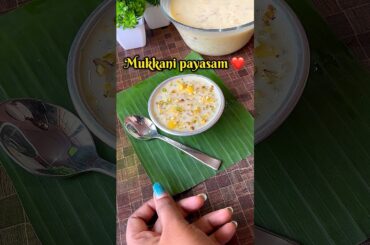 Mukkani payasam recipe #kheer #payasam #summerdrink #viral #youtubeshorts #shorts #mangorecipe #yt