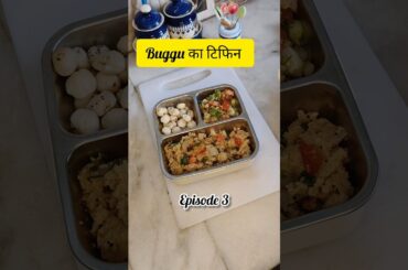 Healthy Lunchbox Ideas #kidslunchbox  #lunchboxideas #lunchboxrecipe #healthylunch #balanceddiet