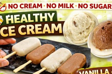 No Cream No Sugar Ice Cream Recipe | Weight Loss Ice Cream | Healthy Vanilla & Chocolate Ice Cream