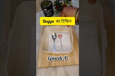 Healthy Lunchbox Ideas #kidslunchbox  #lunchboxideas #lunchboxrecipe #healthylunch #balanceddiet