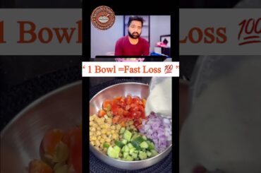 #weightloss #weightlossrecipe  #healthyfood #ytshorts #shorts #trending #indianfood #fyp