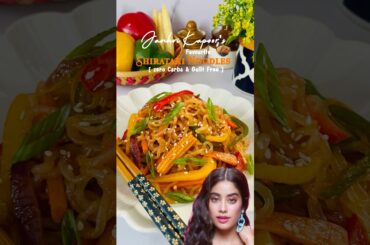 Janhvi Kapoor’s Secret 0-Carb Dinner: Guilt-Free Shirataki Noodles Recipe #weightlossrecipe #shorts