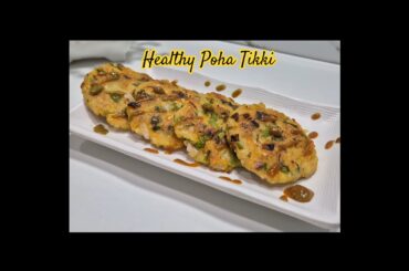 Quick & Healthy Breakfast: Veg Poha Cutlet #zaykabykhushbu #tikki #shorts
