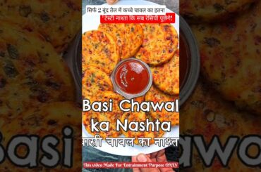 Less oil breakfast recipe || Healthy Indian breakfast ideas #Shorts #Cooking #HealthyRecipes