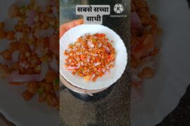 healthy salad breakfast recipe#cooking #ytshorts #healthysaladrecipe#motivationalvideo